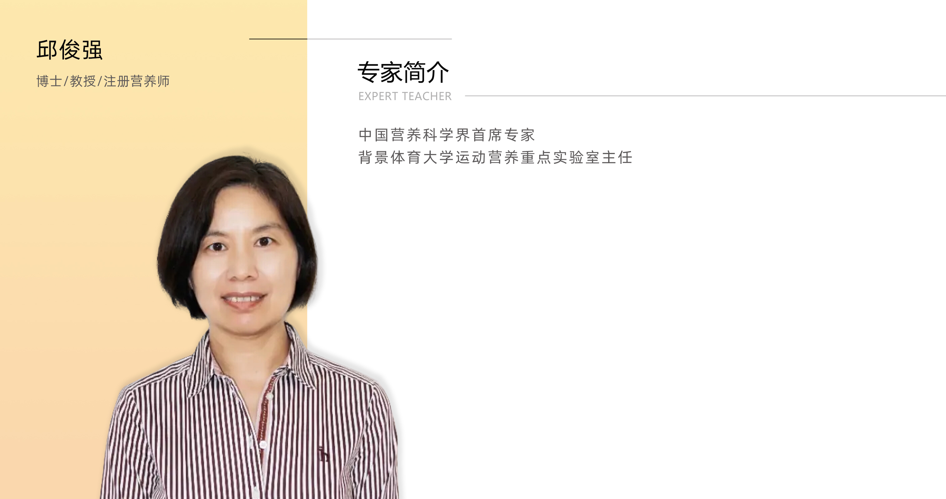 邱俊强.jpg
