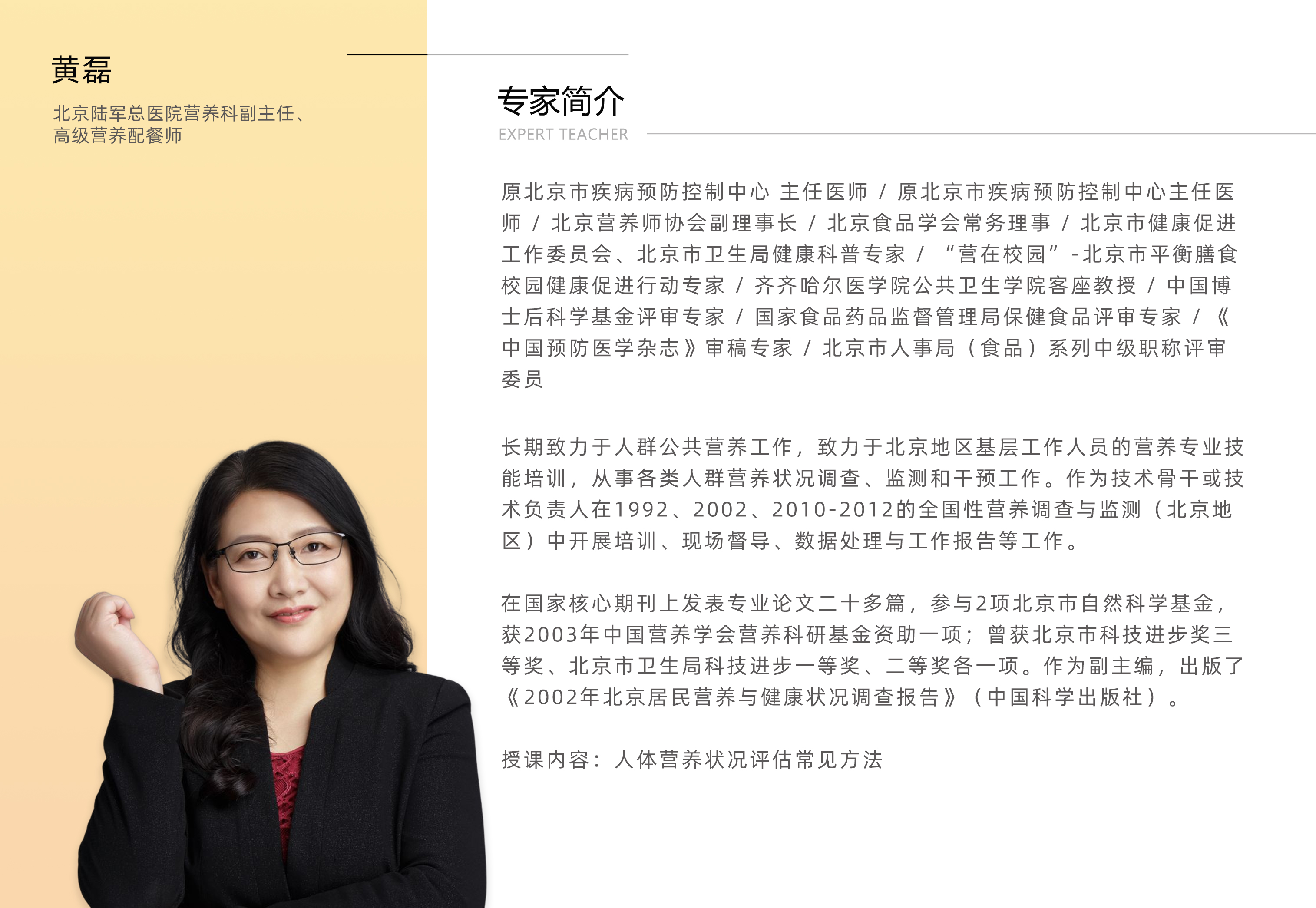 黄磊.jpg