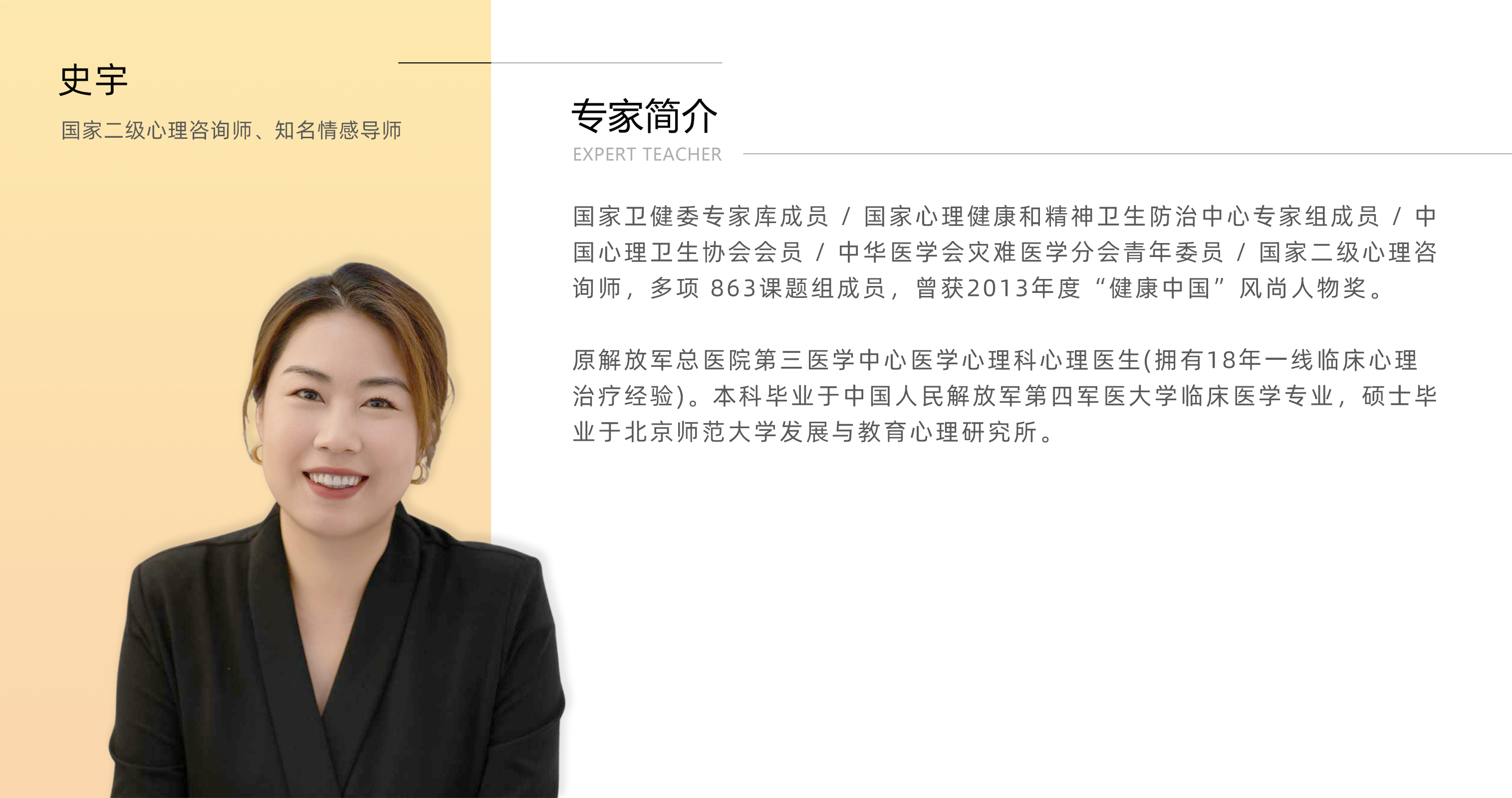 史宇.jpg