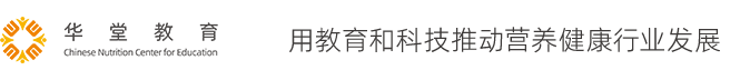 中营华堂